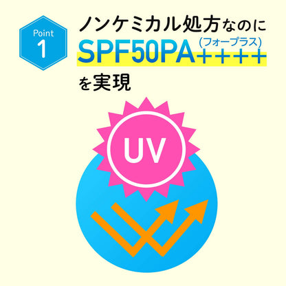 Manara Moisturizing Uv Protection 50 SPF50/PA+++ 30g - Japanese Sunscreen Products