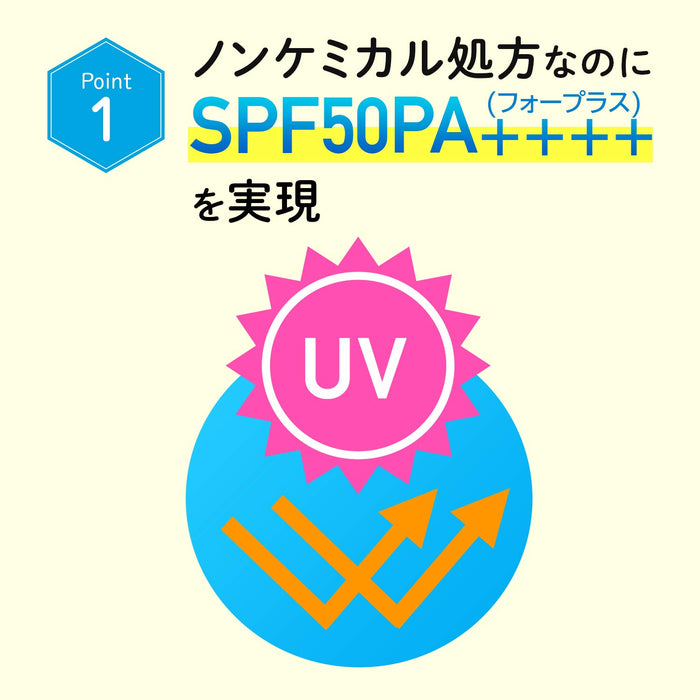 Manara Moisturizing Uv Protection 50 SPF50/PA+++ 30g - 日本防曬產品