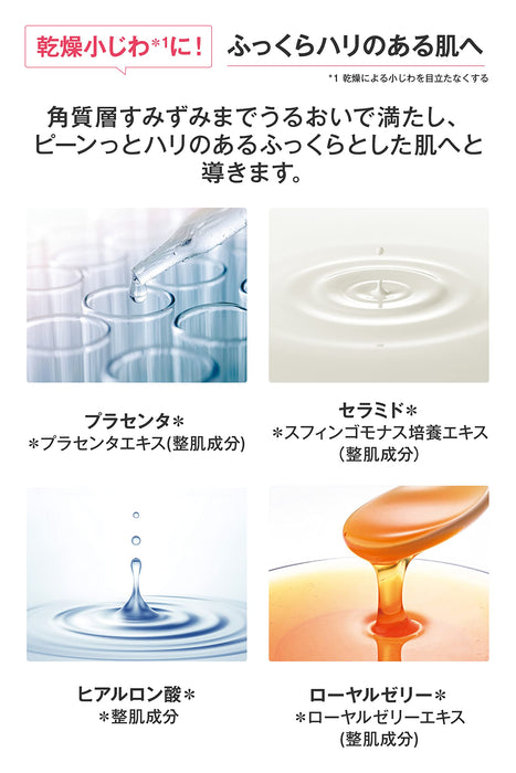 Manara Only Essence Moist 100ml - 日本多合一精華液 - Milky Lotion Products