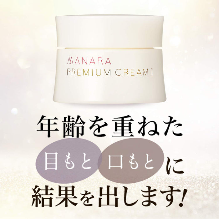 Manara Premium Cream I 30g - Japanese Face Cream Brands - Premium Cream Must Try