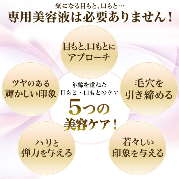 Manara Premium Cream II 30g - 日本面霜 - 保湿精华产品