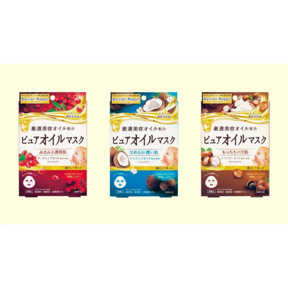 Coconut Oil Mandom Barrier Repair 4-Pack Pure Oil Face Mask Sheets