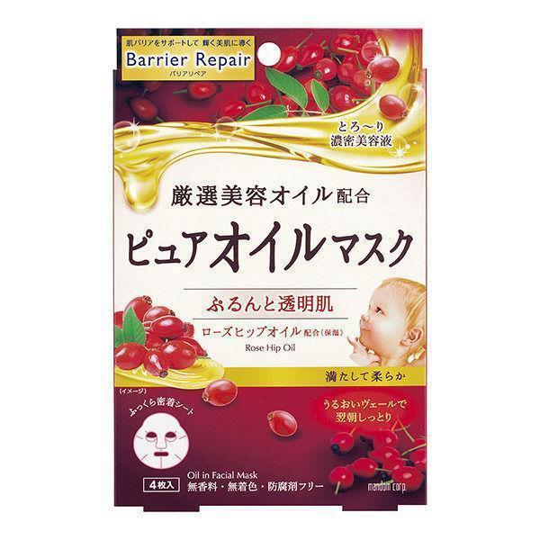 Rose Hip Oil Repair Mask 4 Sheets - Mandom Barrier Pure Oil Facial Treatment
