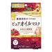Mandom Barrier Repair Pure Oil Mask Rose Hip Oil 4 Sheets Japan With Love