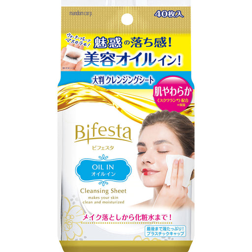 Mandom Bifesta Cleansing Sheet Oil-In Makeup Remover 40 Sheets  Japan With Love