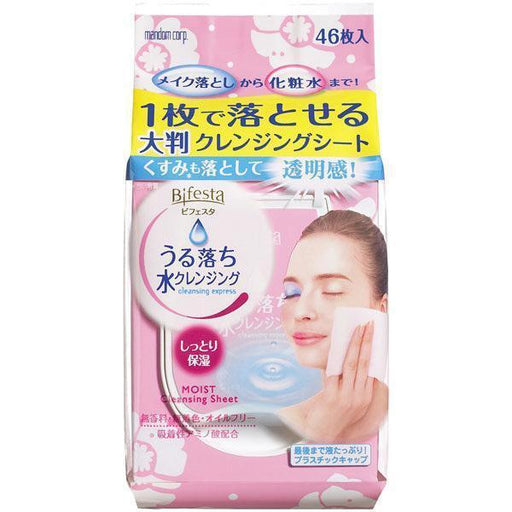 Mandom Bifesta Makeup Cleansing Sheets Moist 46 Wipes Japan With Love