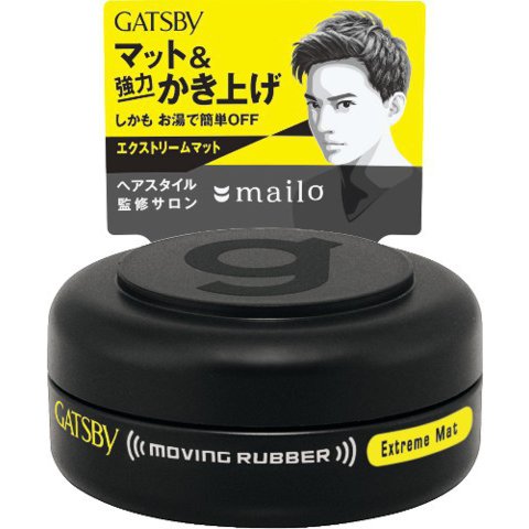 Mandom Gatsby Moving Rubber Extreme Mat Mobile Hair Wax