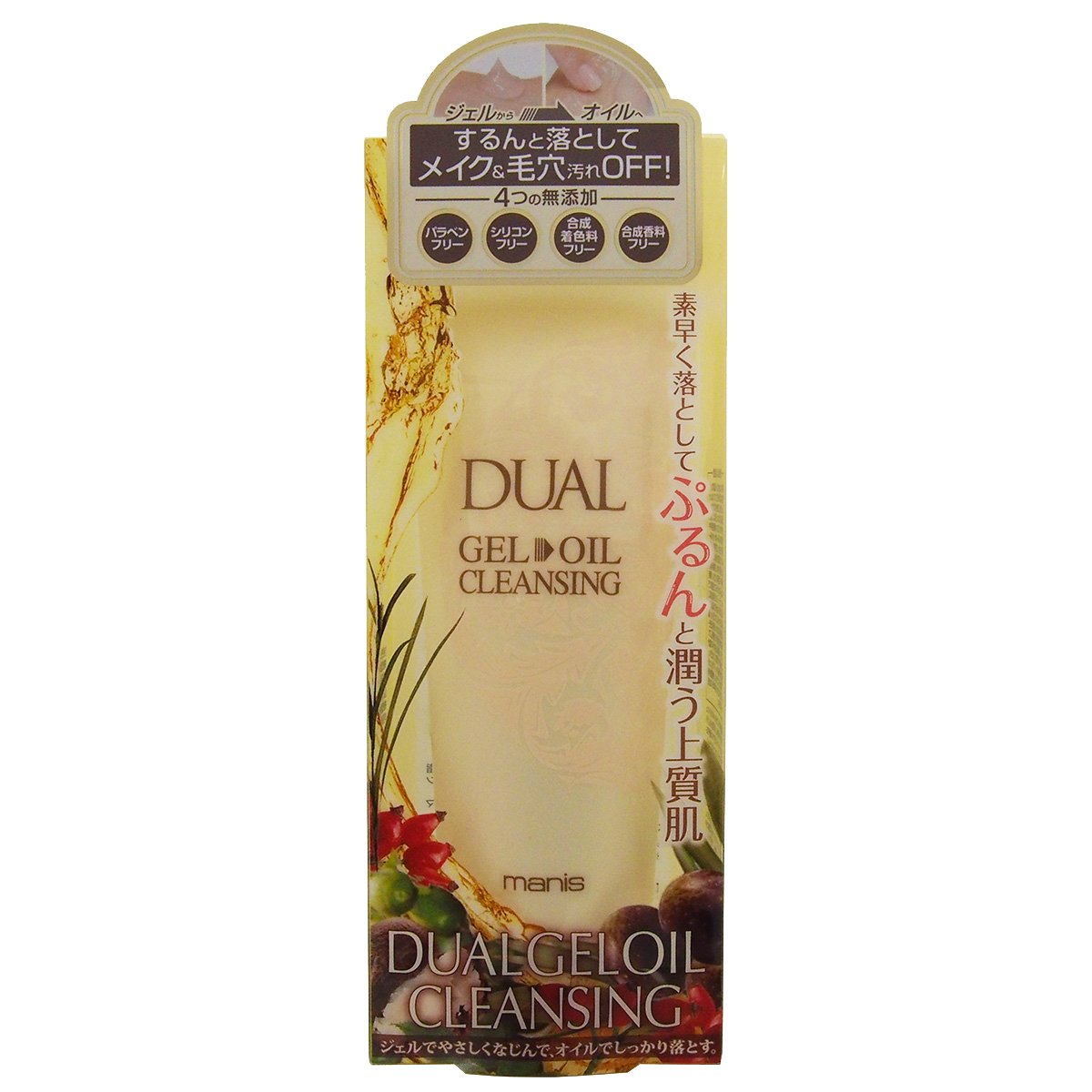 Manis Japan Dual Gel Oil Cleansing 120G - Buy Now!