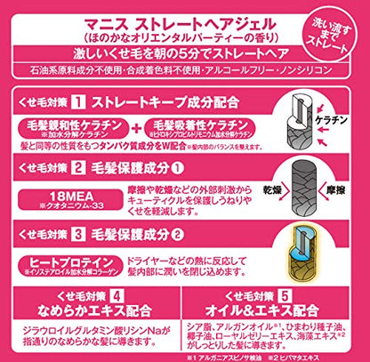 Manis Japan Straight Hair Gel | Premium Styling Product