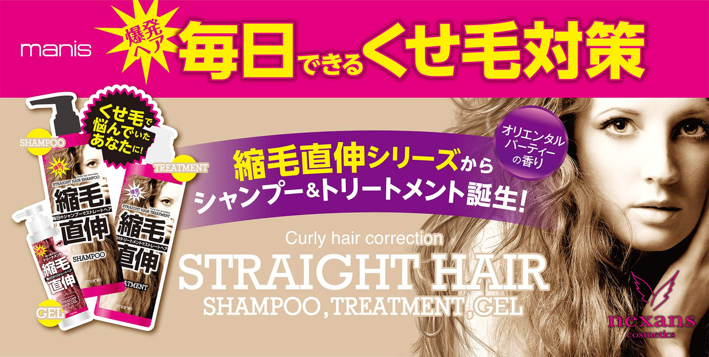 Manis Japan Straight Hair Gel | Premium Styling Product