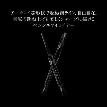 Kate Super Sharp Black Eyeliner Pencil BK-1 0.09g