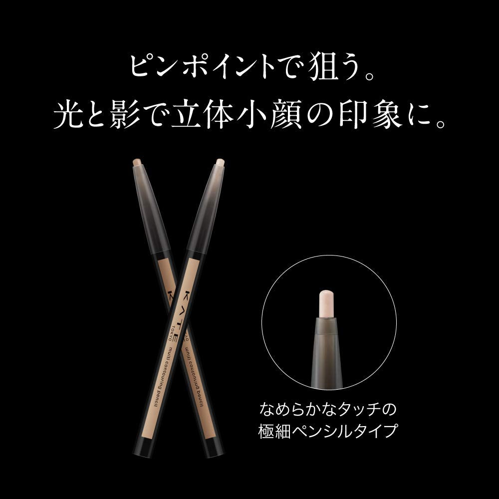 Kate Eye Shadow 02 Natural Shadow Color Multi Contour Pencil 0.15G