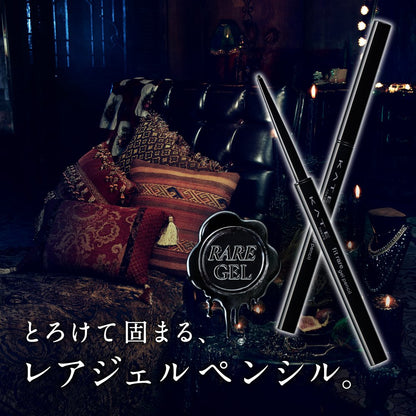 Kate Rare Fit Gel Eye Pencil in BR-1 Brown 0.08g - Discontinued Manufacturer