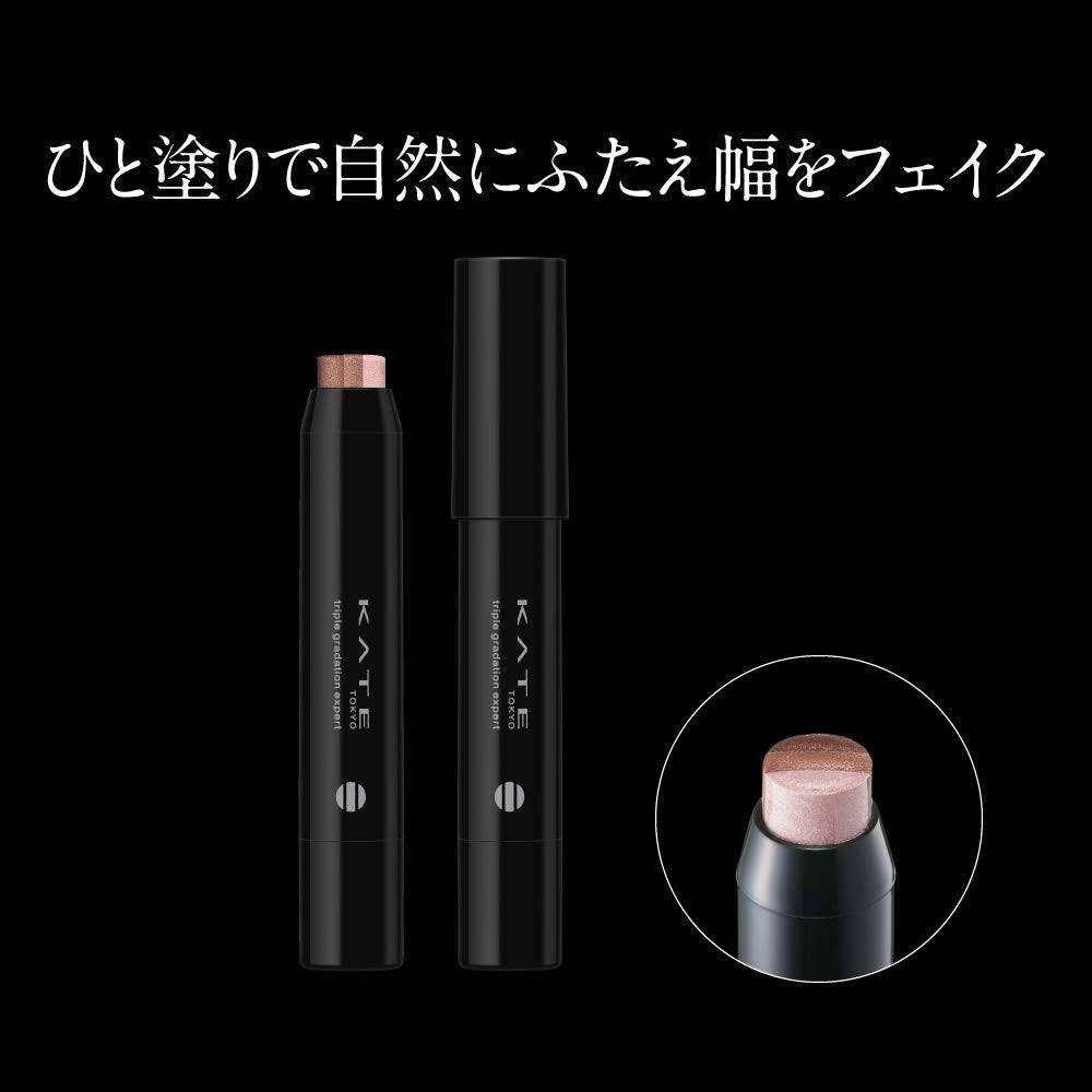 Kate Triple Grade Expert BR-1 3.2G - Manufacturer Discontinued Beauty Product