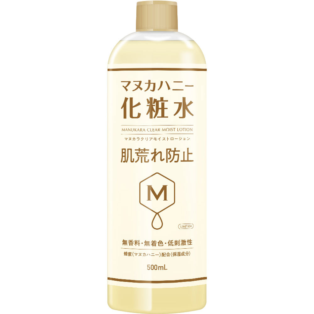 Manukara Clear Moist Lotion With Manuka Honey 500ml - Watery Lotion Made In Japan