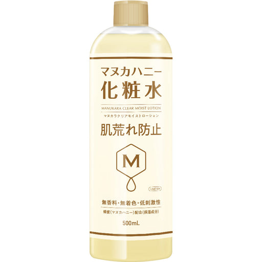 Manukara Clear Moist Lotion 500ml Isi Link Japan With Love