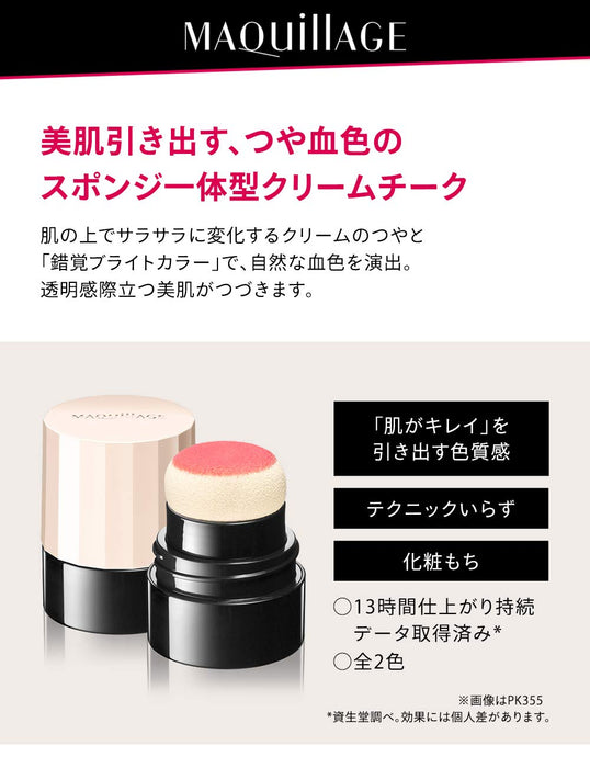 Maquillage Japan Beauty Skin Creator Cheek Rd344 Bright Red 2G