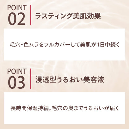 Shiseido Maquillage Dramatic Essence Liquid SPF50+ PA++++ Ocher 20 25ml - Japan Liquid Foundation