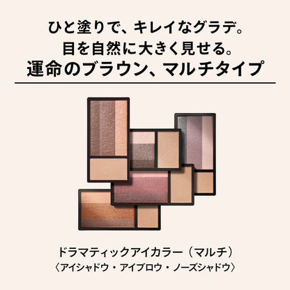 Maquillage Rd342 Berry Tiramisu Eye Shadow 2.5G