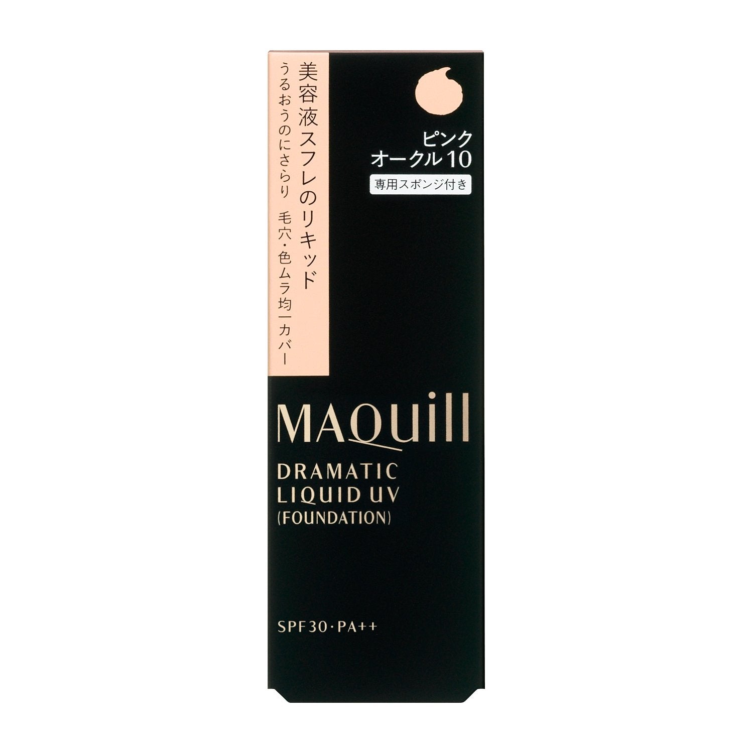 Maquillage Dramatic Liquid Uv Pink Ocher 10 Spf30 Pa++ Japan 27G