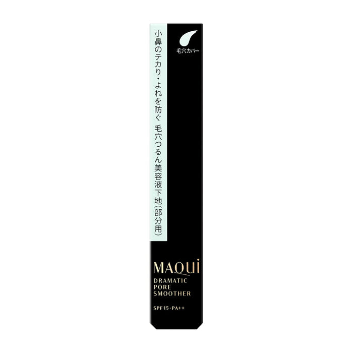 Maquillage Pore Smoother Serum 8G Unsented