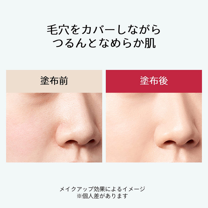 Maquillage Pore Smoother Serum 8G Unsented