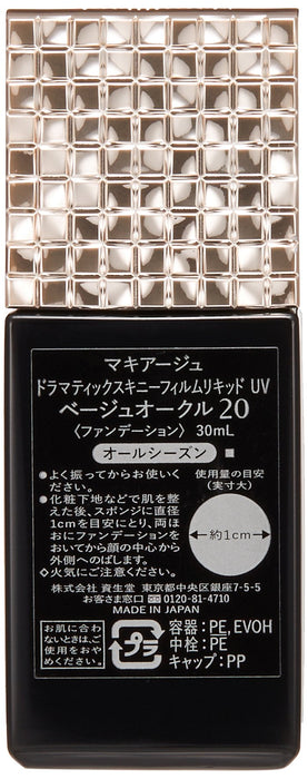 Maquillage Dramatic Skinny Film Liquid Uv Ocher 20 Spf25 Pa++ 30Ml Japan