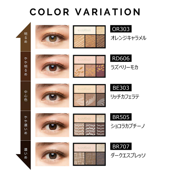 Maquillage Dramatic Styling Eyes Or303 Orange Caramel Japan 1 (X1)
