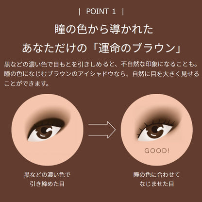 Maquillage Dramatic Styling Eyes Or303 Orange Caramel Japan 1 (X1)