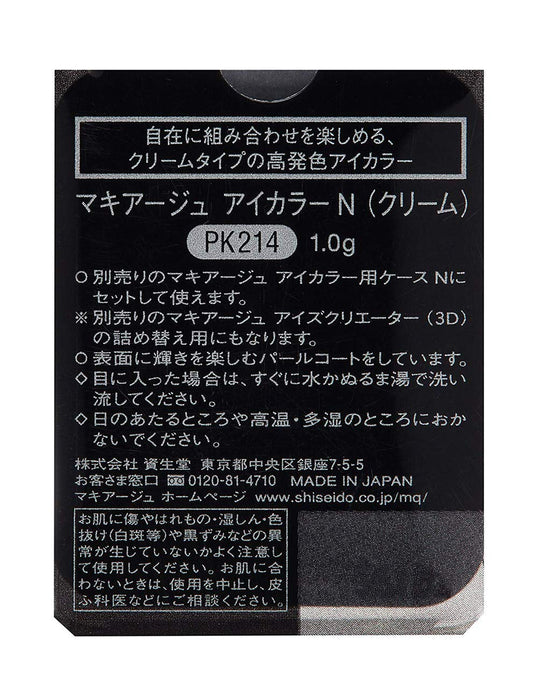 Maquillage Japan Eye Color N Cream Eyeshadow Pk214 Highlight Base Refill 1G