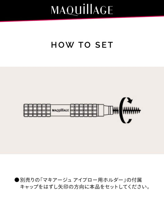 Maquillage Japanese Eyebrow Brush - Perfect For Makeup