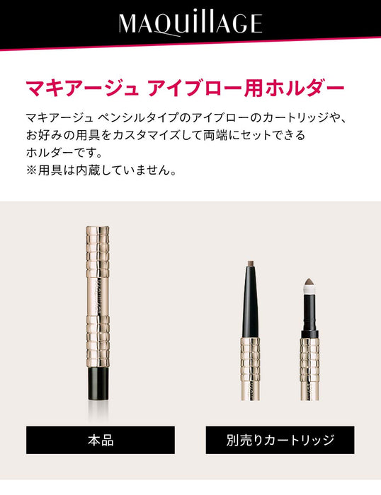 Maquillage Eyebrow Holder - Japanese Makeup Tool