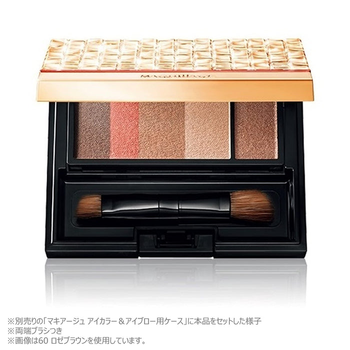 Maquillage Japan Eyebrow Styling 3D 70 Honey Brown Refill 4.2G