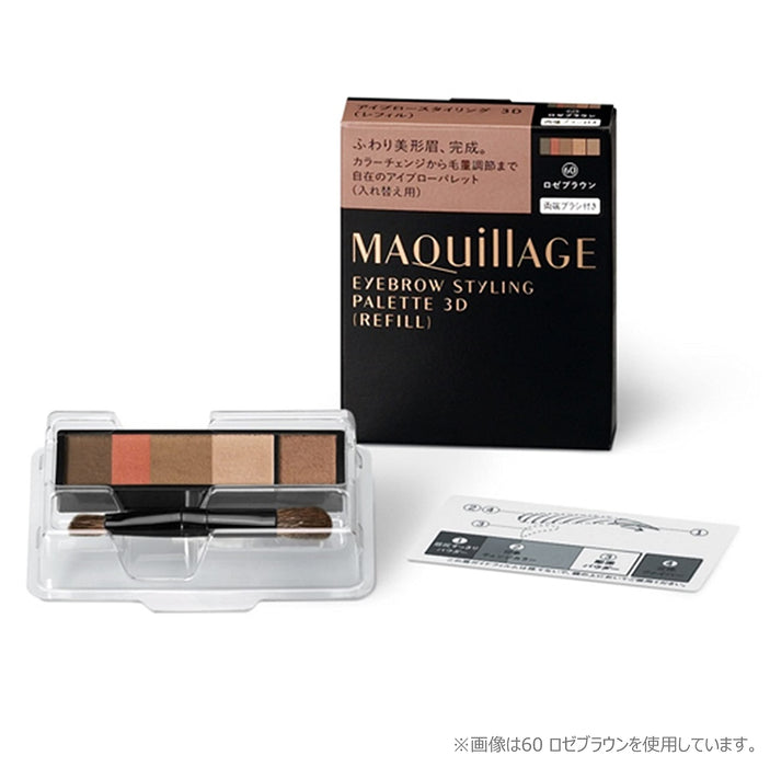 Maquillage Japan Eyebrow Styling 3D 70 Honey Brown Refill 4.2G