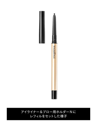 Shiseido Long Stay Waterproof Eyeliner Cartridge 0.1G R662 Japan