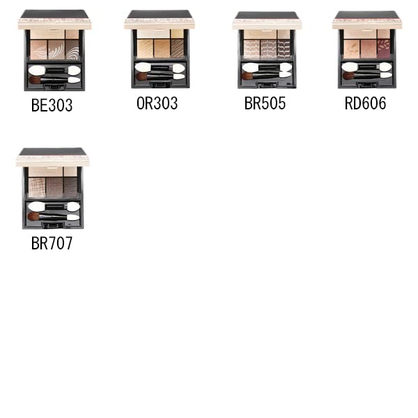 Shiseido Maquillage Dramatic Styling Eyes Br707 Dark Espresso (Stock) Japan