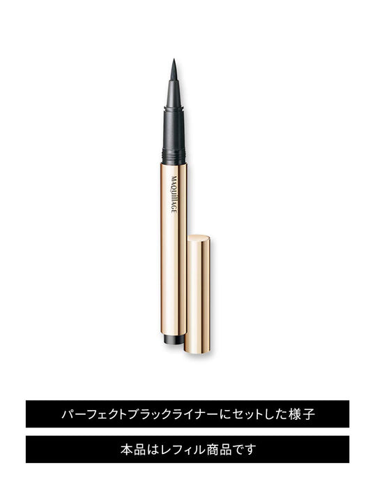 Maquillage Japan Perfect Black Liner Waterproof Bk999 0.4Ml