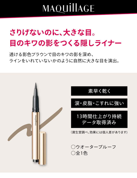 Maquillage Secret Shading Liner Waterproof Eyeliner 0.4Ml - Japan