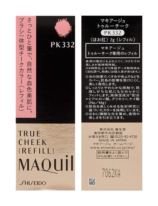 Maquillage Japan True Cheek Pk332 Pink Coral Refill 2G