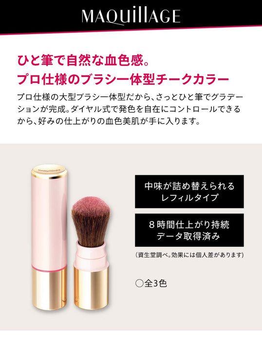 Maquillage Japan True Cheek Pk332 Pink Coral Refill 2G