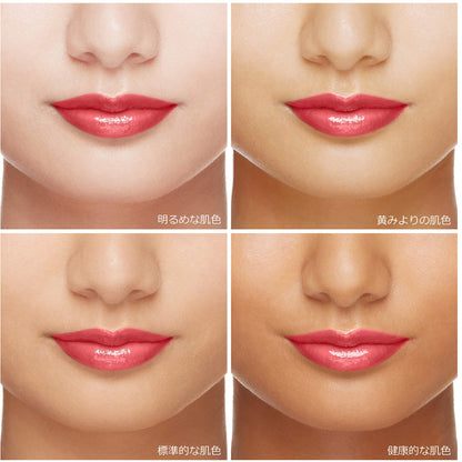 Maquillage Japan Watery Rouge Pk207 Comfort Pink 6G Lipstick