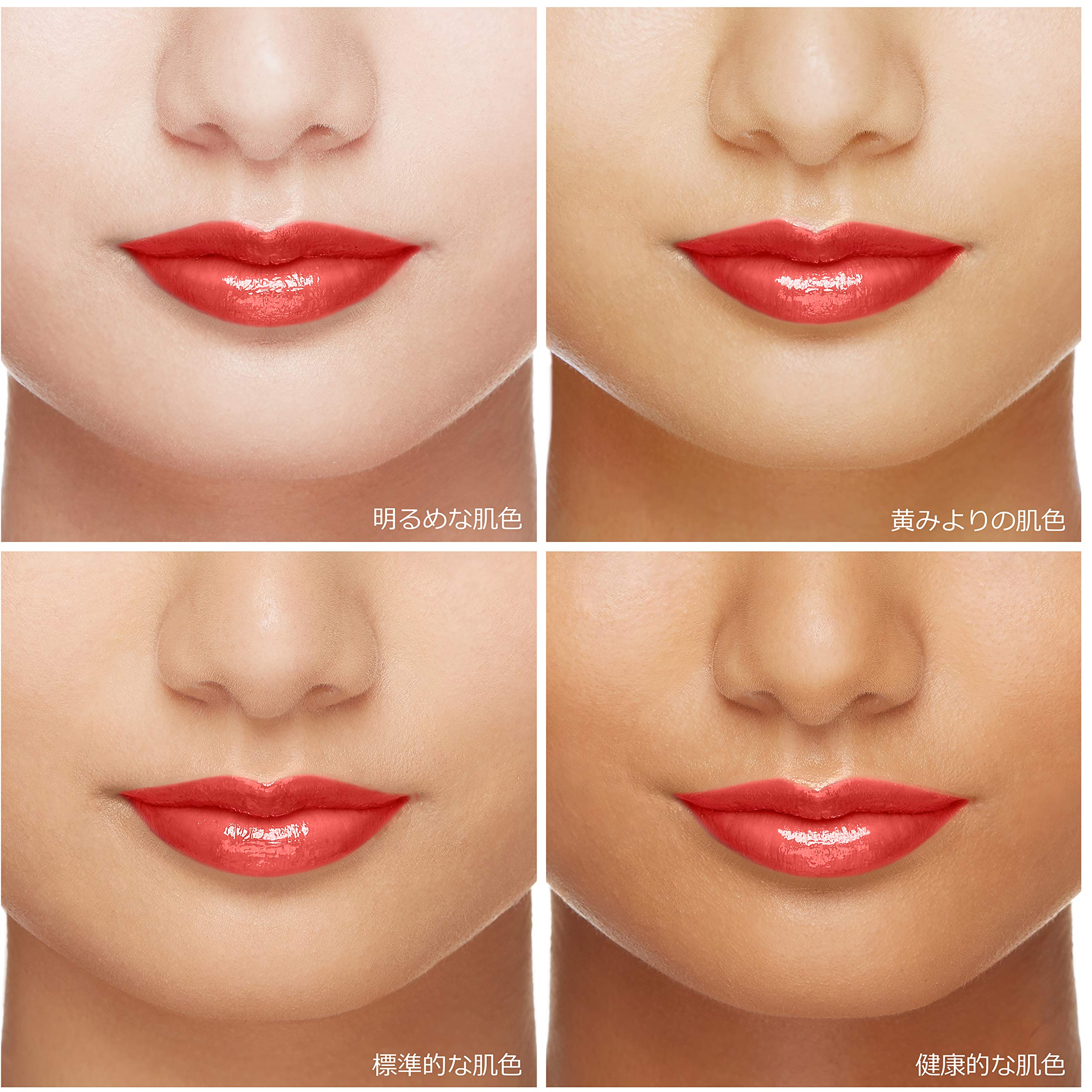 Maquillage Japan Watery Rouge Pk366 (Easy Going) 6G