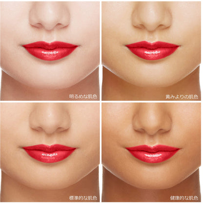 Maquillage Japan Watery Rouge Rd445 (Clever Red) 6G