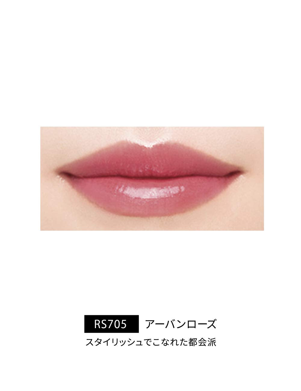Maquillage Japan Watery Rouge Rs705 Urban Rose 6G