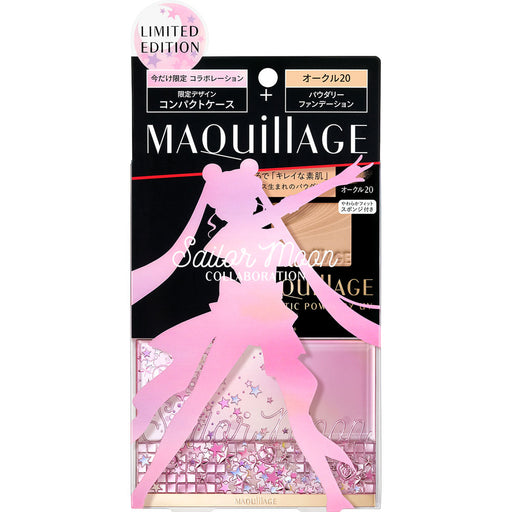 Maquillage X Sailor Moon Dramatic Powdery Limited Design Case Set Ocher 20  Japan With Love