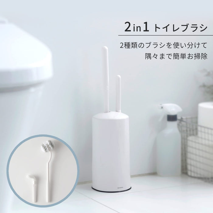 Marna 2-In-1 Toilet Brush Set W/ Storage Case (White) - Large & Mini Brushes For Toilet & Gap Cleaning - Made In Japan W078W