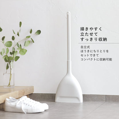 Marna Japan Freestanding White Broom Dustpan Set For Indoor/Outdoor/Veranda Cleaning - Living Clean W628W
