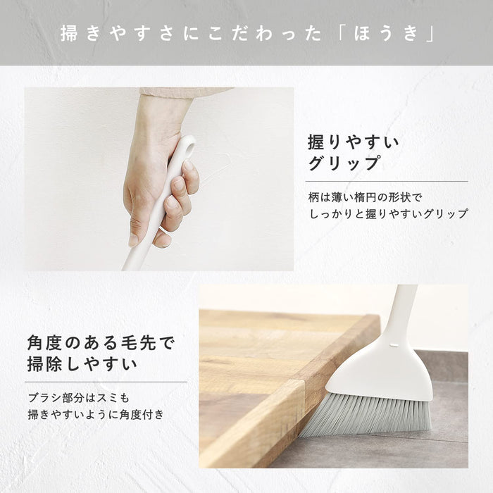Marna Japan Freestanding White Broom Dustpan Set For Indoor/Outdoor/Veranda Cleaning - Living Clean W628W