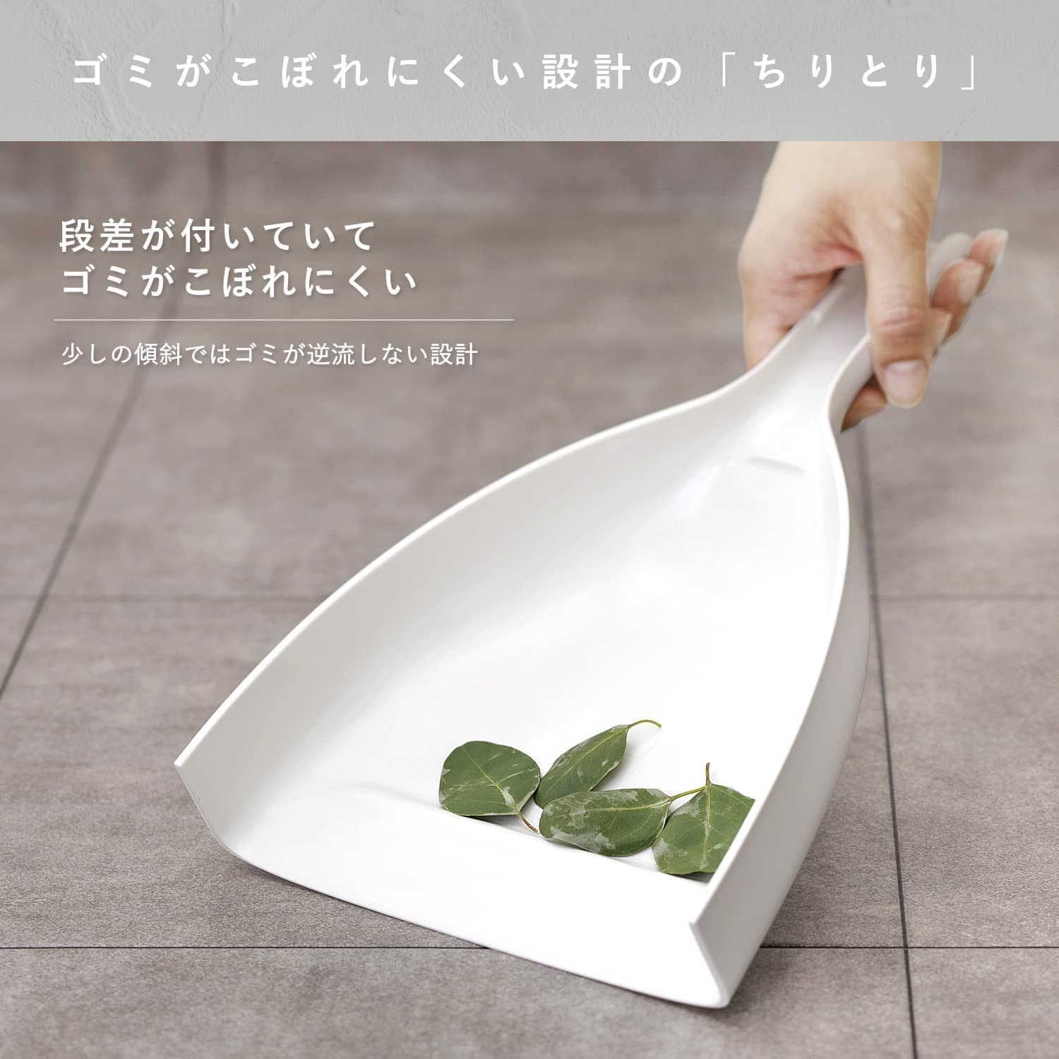 Marna Japan Freestanding White Broom Dustpan Set For Indoor/Outdoor/Veranda Cleaning - Living Clean W628W