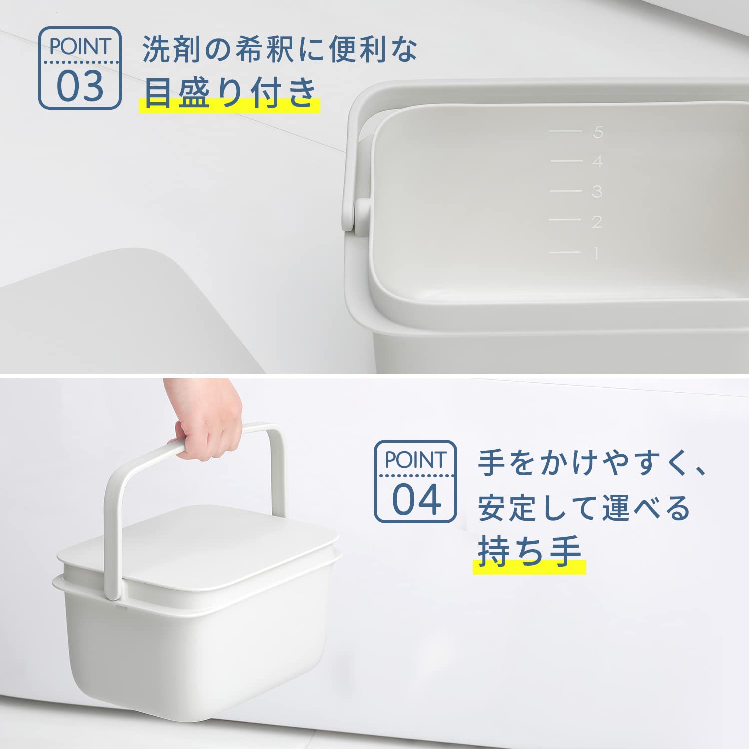 Marna 5L Square Bucket With Lid & Handle - Live Cleanly White W627W - Made In Japan